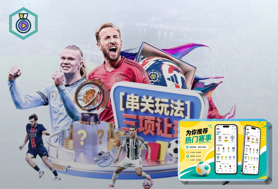 2026美加墨世界杯赛程与赛事概览官方海报